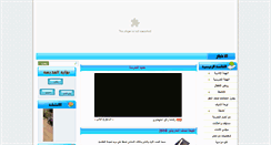 Desktop Screenshot of aletribischools.com