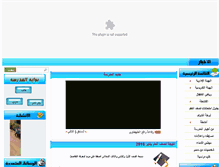 Tablet Screenshot of aletribischools.com